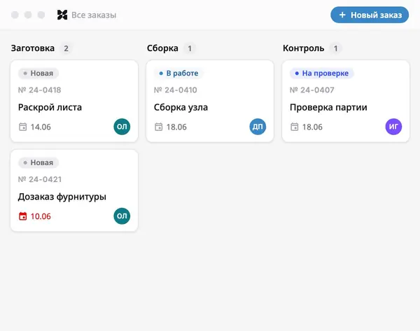 Доска заказов во Флоксе: колонки «Заготовка», «Сборка» и «Контроль», в них карточки изделий со статусом, номером и сроком